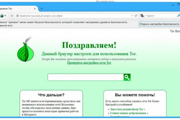 Почему не работает кракен сегодня