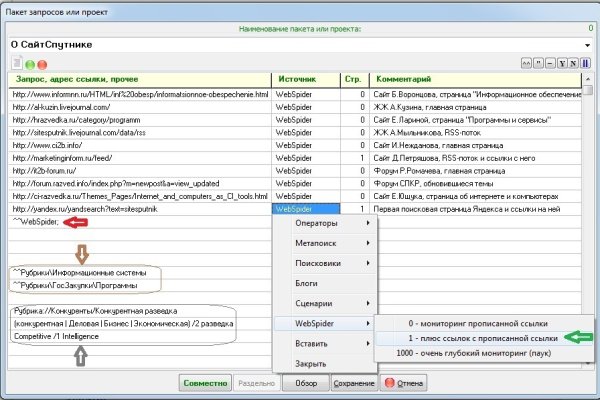 Кракен сайт ссылка kr2web in