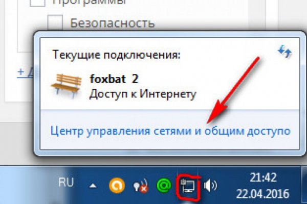 Как написать администрации даркнета кракен