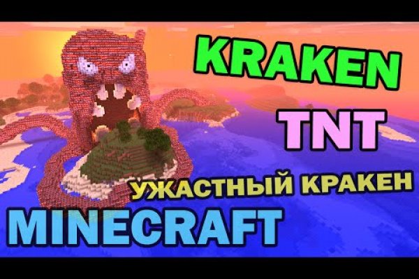 Ссылка на кракен kr2link co